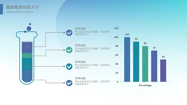 医院医学医疗医生医疗器械动态PPT模板