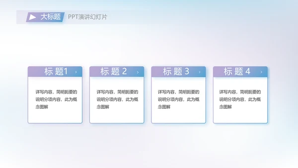 大气AI科技风工作总结汇报动态PPT