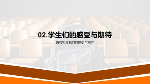 六年级生活学习剖析