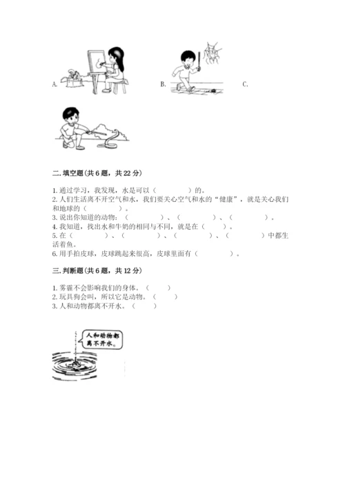 教科版小学科学一年级下册期末测试卷及参考答案【综合题】.docx