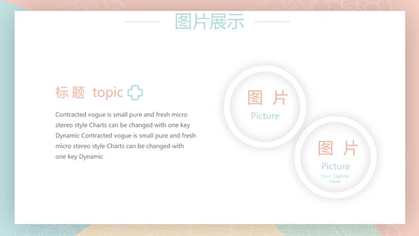简约大方护理医疗工作汇报动态PPT模板