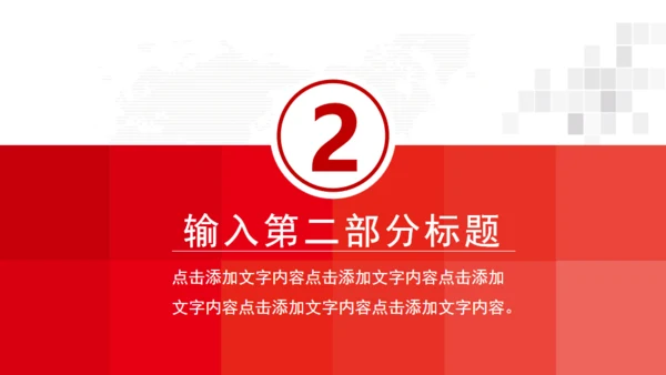国家禁毒委员会政府工作报告通用PPT模板