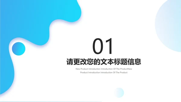 蓝色卡通风飞机六一万岁节日汇报PPT模板