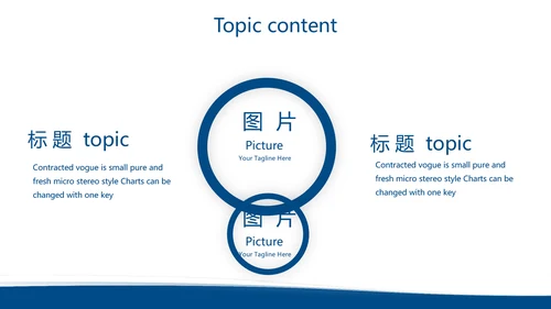 蓝色企务领导力培训动态PPT模板