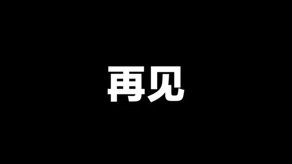 毕业季青春快闪动画电子相册通用PPT模板