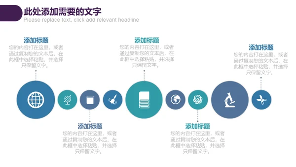 防范网络诈骗电信欺诈通用PPT模板