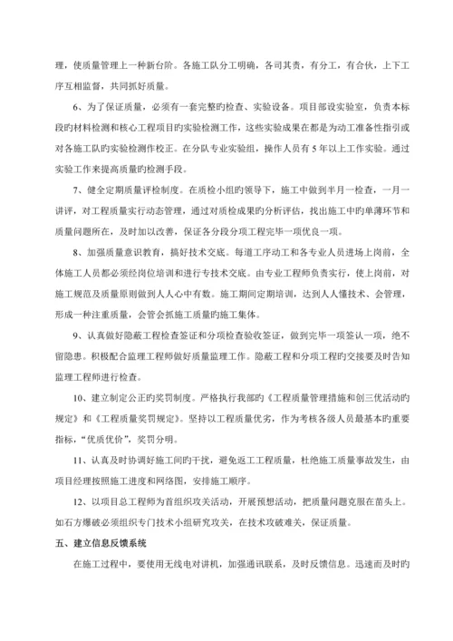 汽车专项项目管理全新体系.docx