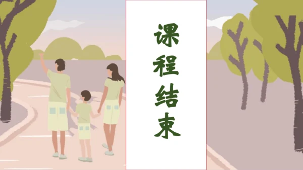 【核心素养】部编版语文二年级下册-7. 一匹出色的马 第2课时（课件）