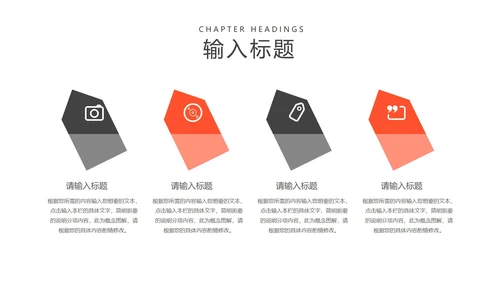 科技风箭头企业招聘宣讲汇报PPT模板