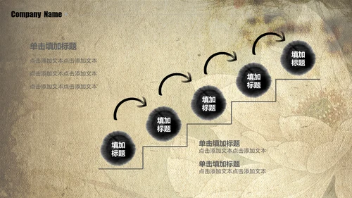 大气古典复古荷花水墨中国风PPT动态模板
