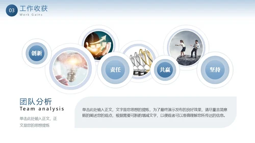 蓝色鎏金帆船渐变大气终总结