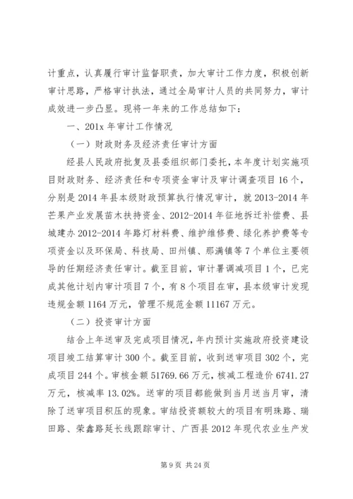 乡镇年度工作总结三篇.docx