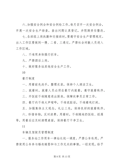 免除矿产资源税的请示 (3).docx