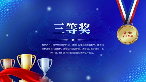 蓝色科技风视频片头粒子商务企业战略合作启动仪式启动大会PPT模板