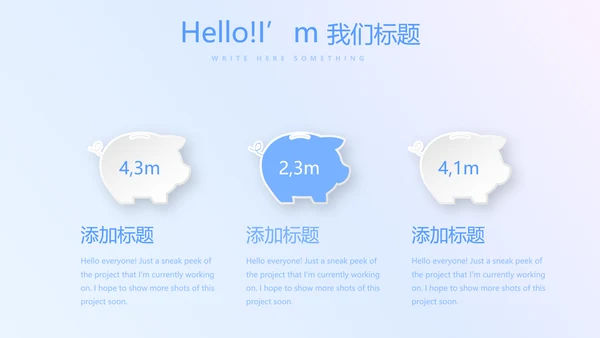 蓝色科技感智慧医疗智慧医院项目工作汇报动态PPT模板