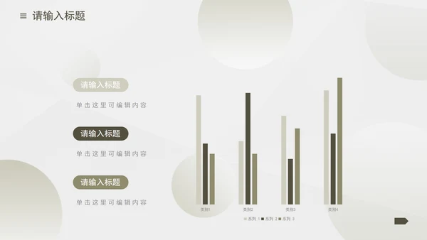 渐变流体简约几何商务PPT模板