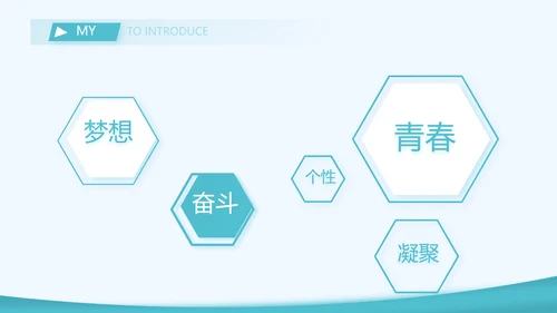 蓝色口腔医生个人简历岗位竞聘PPT