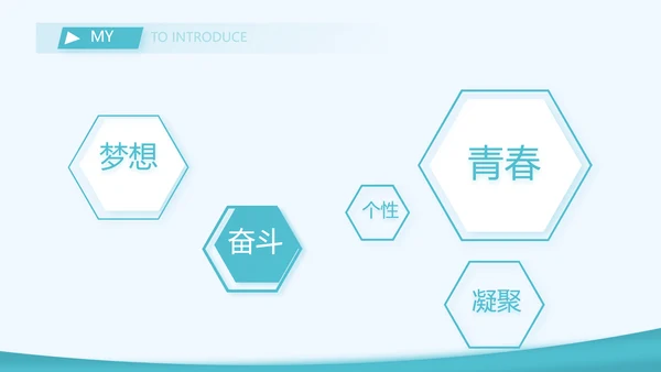 蓝色口腔医生个人简历岗位竞聘PPT