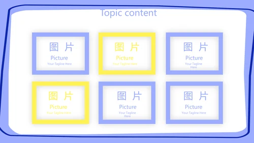 卡通可爱小黄鸡个人简历自我介绍动态PPT模板