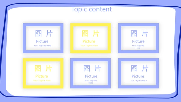 卡通可爱小黄鸡个人简历自我介绍动态PPT模板