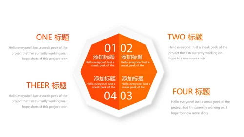 红色金融保险行业保险公司年年终总结汇报动态PPT
