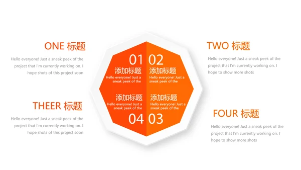 红色金融保险行业保险公司年年终总结汇报动态PPT