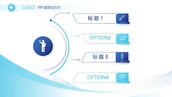 蓝色科技感医生进修总结汇报PPT动态模板