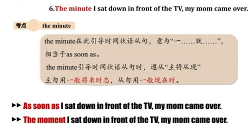 专题02 Unit 3-4 复习课件【考点串讲】-八年级英语下学期期中考点大串讲（人教版）