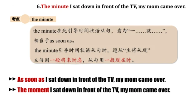 专题02 Unit 3-4 复习课件【考点串讲】-八年级英语下学期期中考点大串讲（人教版）