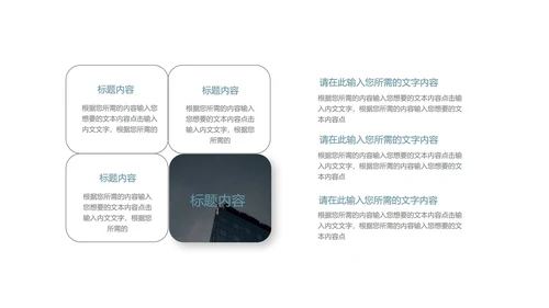 黑色简约风年度总结汇报PPT模板