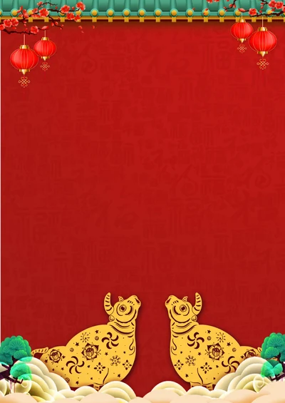 微信红包封面样式