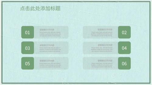 小清新二十四节气立夏节日宣传通用PPT模板