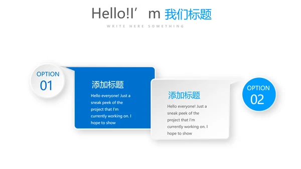 蓝色时尚创意公司产品介绍宣传通用PPT动态模板