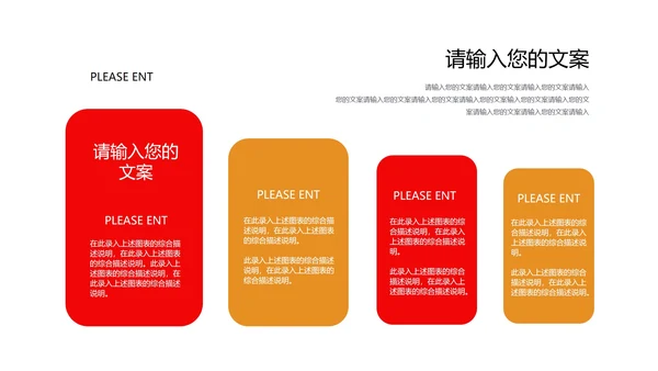 红色奢华中国风高考金榜题名喜报PPT模板