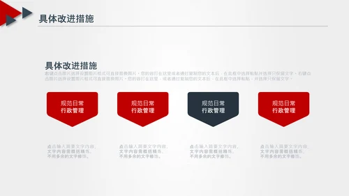 法律服务律师事务所法律法院法学PPT模板