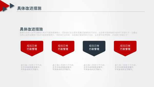 法律服务律师事务所法律法院法学PPT模板