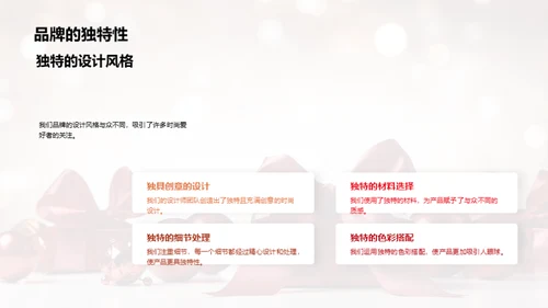 品牌周年庆筹划落地