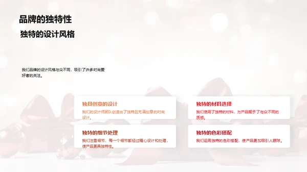 品牌周年庆筹划落地