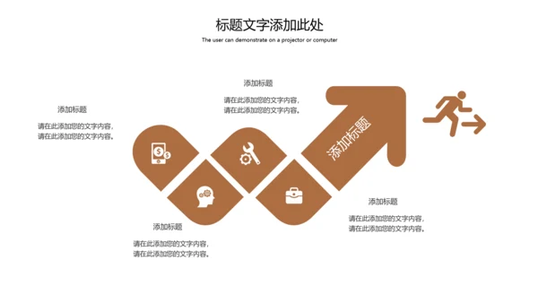 中国传统节日腊八节腊八粥简介PPT模板