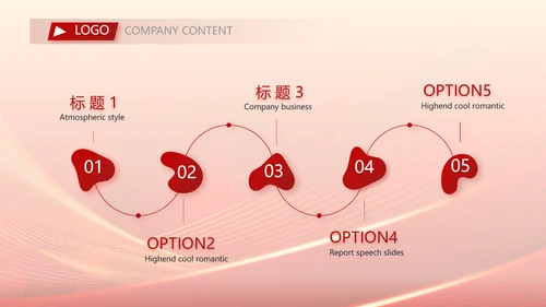 红色大气社区医疗保险工作总结PPT动态模板