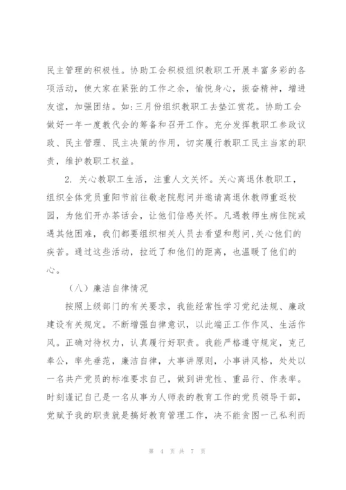 2022年抓基层党建工作情况报告.docx