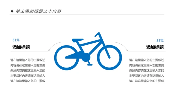 蓝色房地产行业营销策划销售工作汇报PPT模板