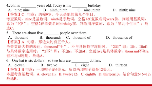 Unit 7 单元复习提升课件【大单元教学】人教版七年级英语上册Unit 7 How much ar