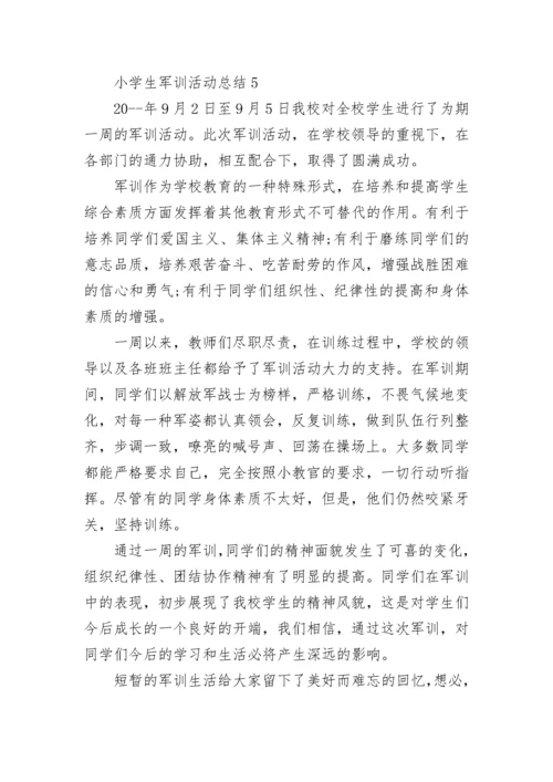 小学生军训活动总结.docx