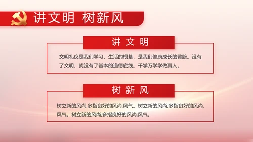 党支部党员大会工作总结汇报计划动态PPT