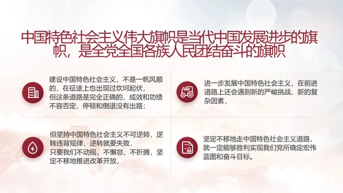 反腐倡廉警示教育年终计划动态PPT