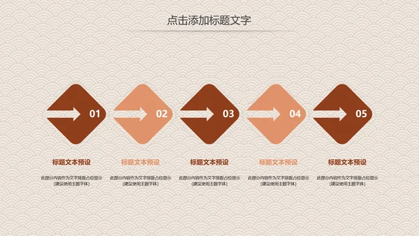 营养美食美味板栗种植宣传动态PPT模板