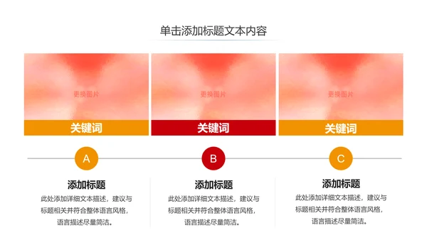 青春正能量团委五四青年节共青团PPT模板
