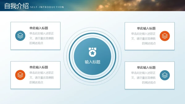 励志风攀登大气商务转正述职报告通用PPT模版
