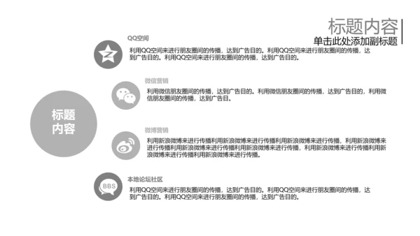 开头视频片头葬礼ppt动态模板